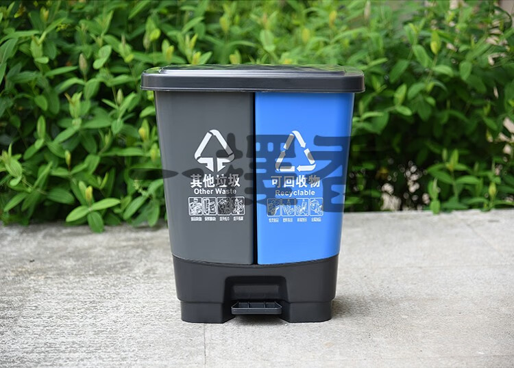 分类垃圾桶学校办公室干湿垃圾分类桶户外环卫大容量桶脚踏可 20升