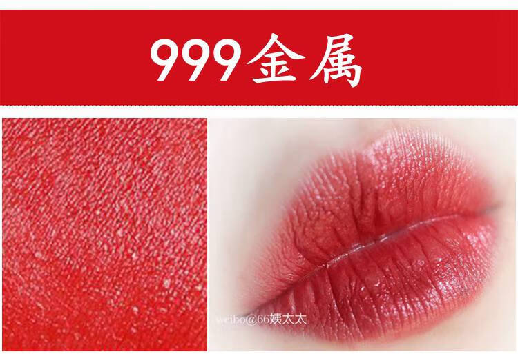 迪奥(dior) 烈焰蓝金唇膏 999#金属圣诞限定哑光口红520#888 775
