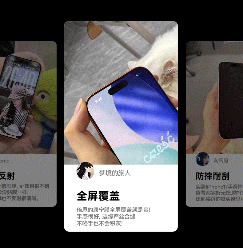 Baseus AR Anti-Reflective Corning Film | 97% Light Transmission | Full Coverage Tempered Glass Screen Protector for iPhone 17 Pro | Drop Protection, Fingerprint Resistant, Dust-Free Case Compatible 4