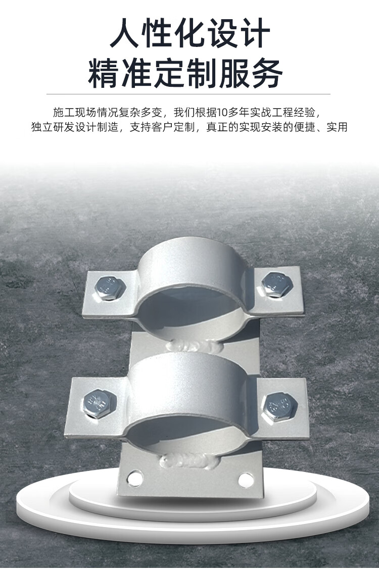 沁岑3mm重型双抱箍海康球机立杆电线杆钢管圆柱固定支架管夹紧固卡子