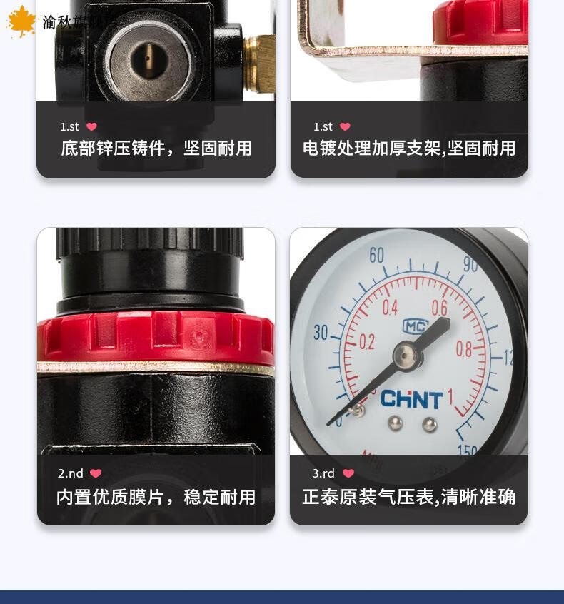 气动调节阀正泰减压阀调压阀气动空压机气体调节阀ar2000气泵空气调