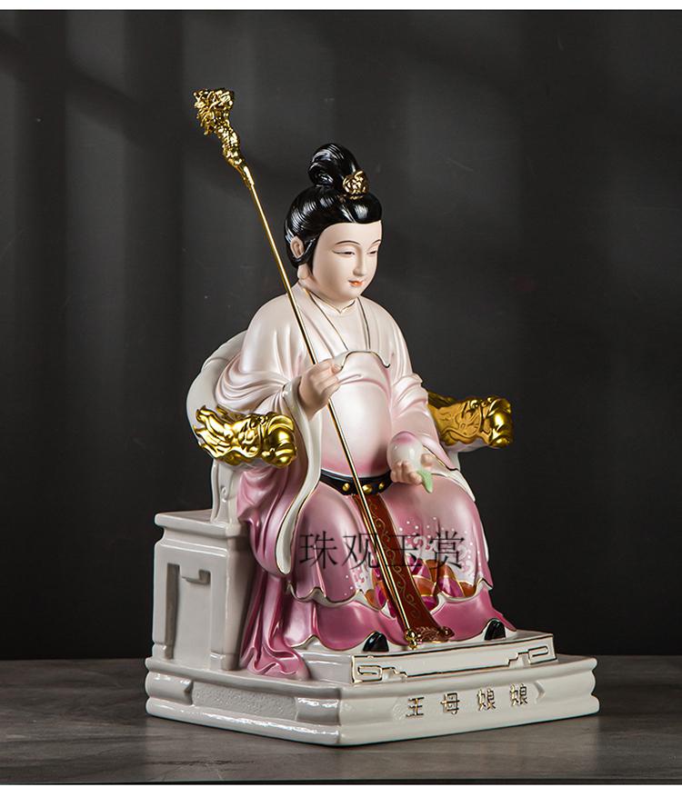 珠观玉赏 德化玉母神像家用玉皇大母娘娘佛像瑶池母