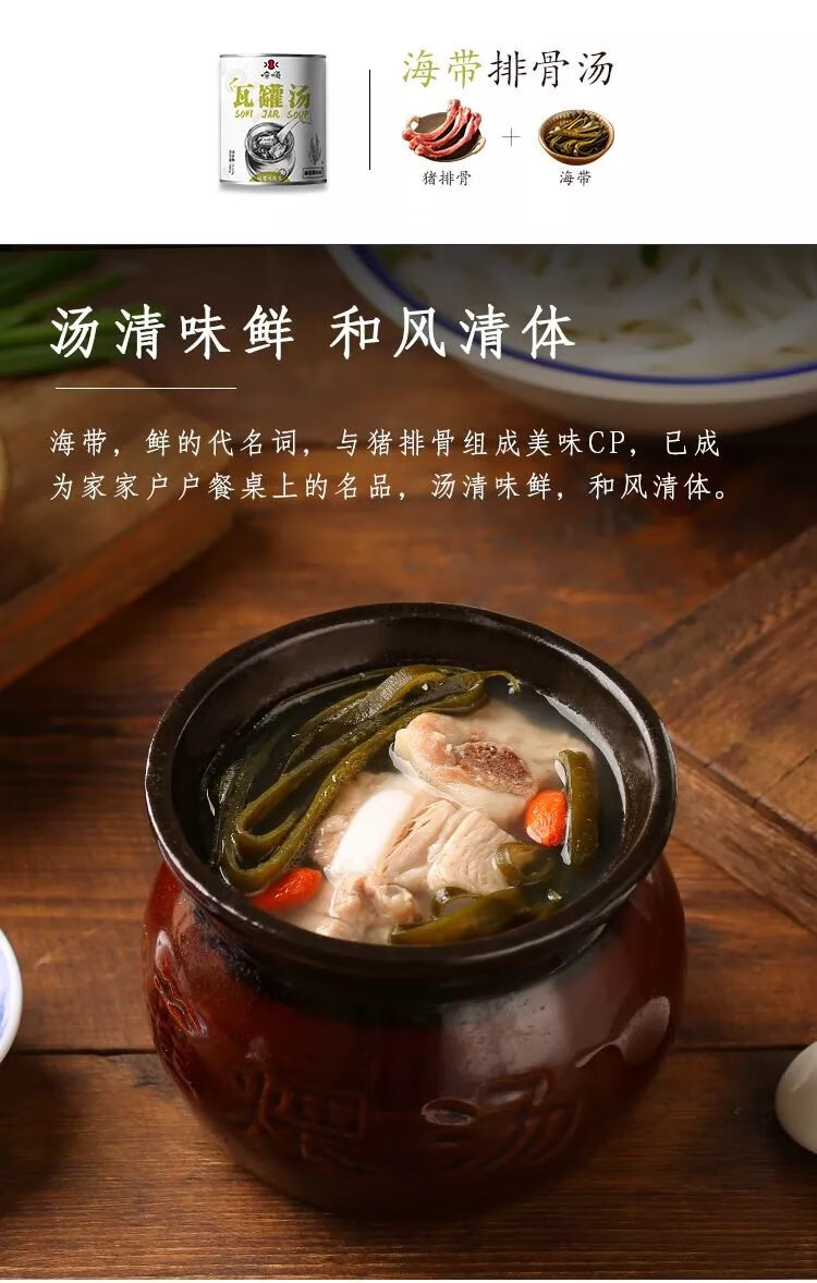 墨鱼肉饼汤四罐【图片 价格 品牌 报价】-京东