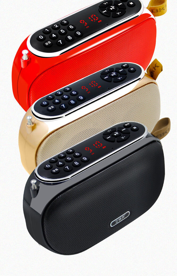 oloey山水通用收音机多功能老人播放器蓝牙无线音箱可充电唱戏录音机