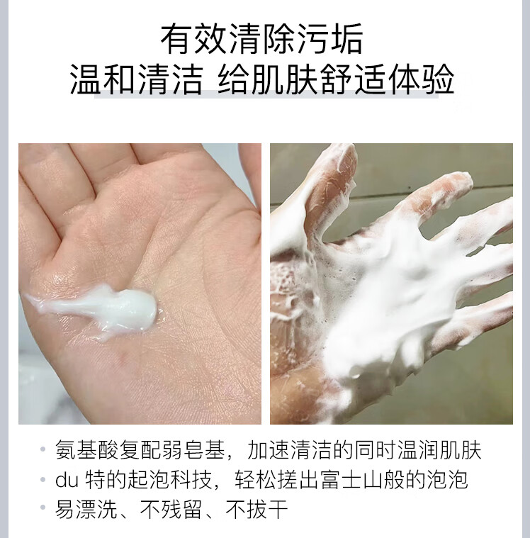 资生堂（Shiseido）男士水乳套装控油清爽平衡水油补水保湿清爽护肤品套装教师节礼物 资生堂男士套装 水乳护肤