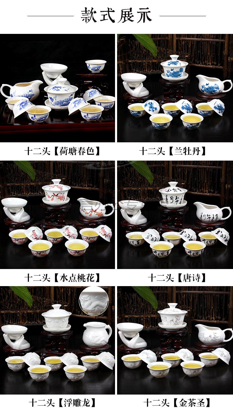 茶具套装 功夫茶具 陶瓷茶杯套装白瓷整套青花瓷茶杯盖碗茶具 10头