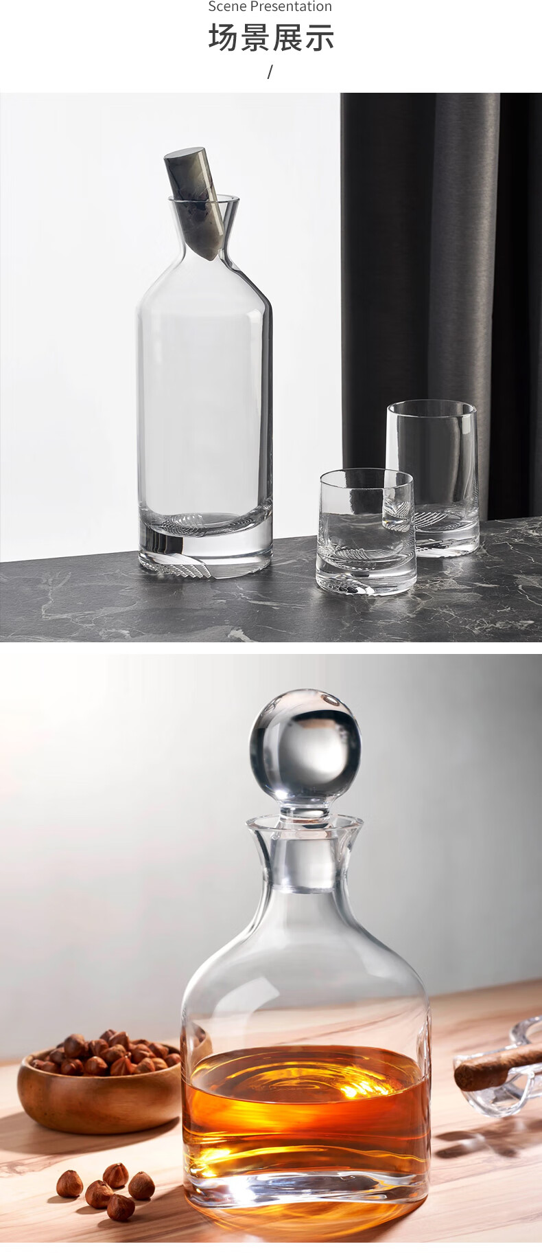 努德(nude) nude 土耳其进口水晶玻璃威士忌酒杯酒瓶创意酒樽套装家用