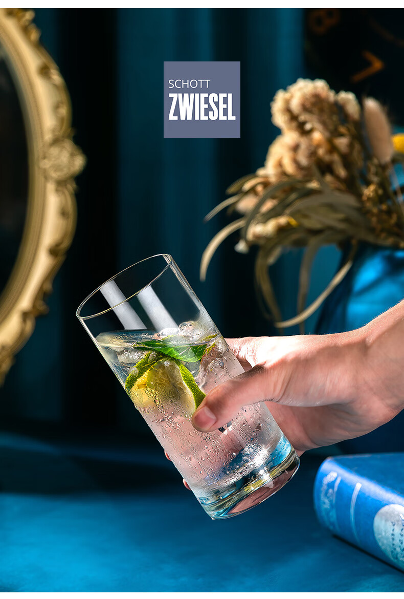 水晶玻璃杯schott肖特水晶玻璃杯家用凉水杯耐热透明冷水杯喝水泡茶