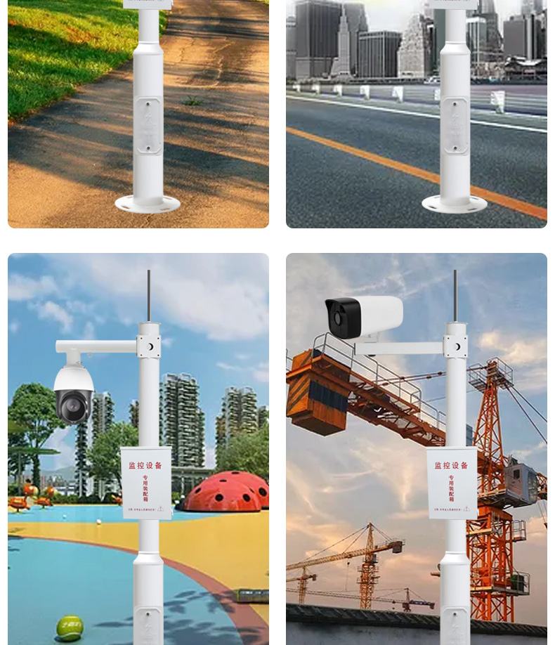 监控杆子 立杆加厚22f32f42f5米组合杆子摄像头支架枪机球机室外小区