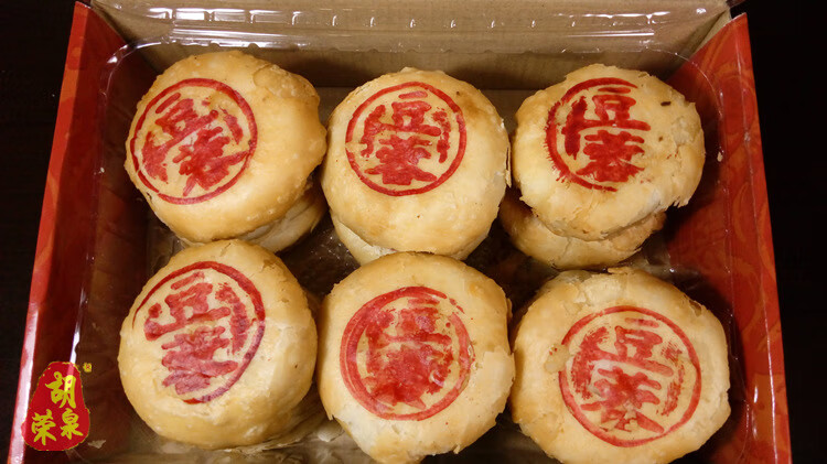 潮州特产牌坊街胡荣泉朥饼 泥月饼绿豆饼红豆饼潮汕小吃手工老式 汕头