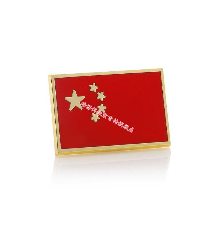 瑶诺佴珐琅中国五星红旗纪念章金属四方徽章胸针红色胸章别针款618