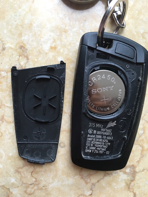 宝马1 2 3 4 5 7系x3x4汽车钥匙遥控器电池 索尼cr2450