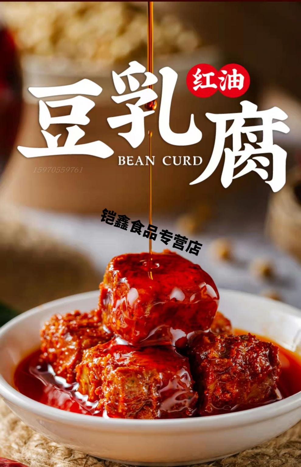 江西土特产豆腐乳香辣万载仙源霉豆腐750g江西臭老式酱豆腐农家制