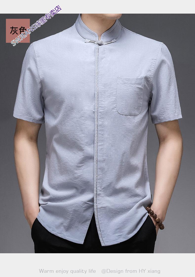男装夏季短袖衬衫男中国风立领衬衣夏季中年爸爸装刺绣薄款半袖上衣服