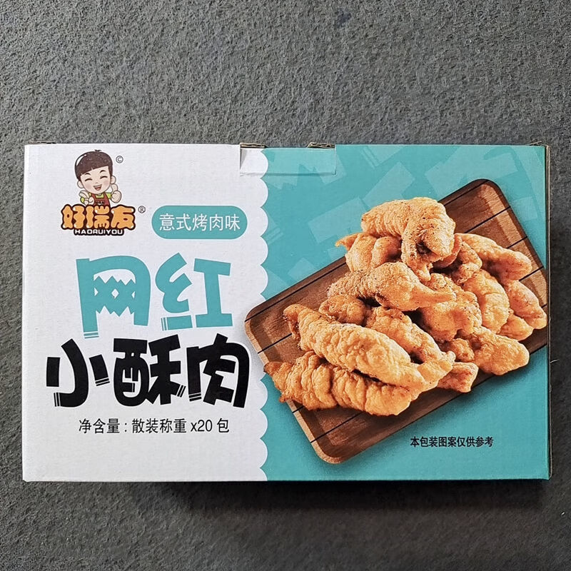 好瑞友网红小酥肉蜜汁味经典烤肉味鸡肉鸭肉零食小吃辣味下酒菜 意式