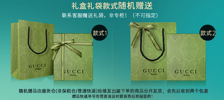 古驰（GUCCI）口红礼盒 小金管208口红505碎花唇膏25 送人生日礼物新年礼物 505哑光#铁锈红棕 百搭王