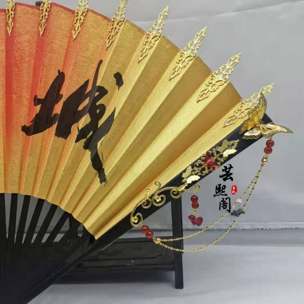 芸熙阁天官赐福花城金箔扇古风扇动漫cos周边拍摄道具配饰提字天官