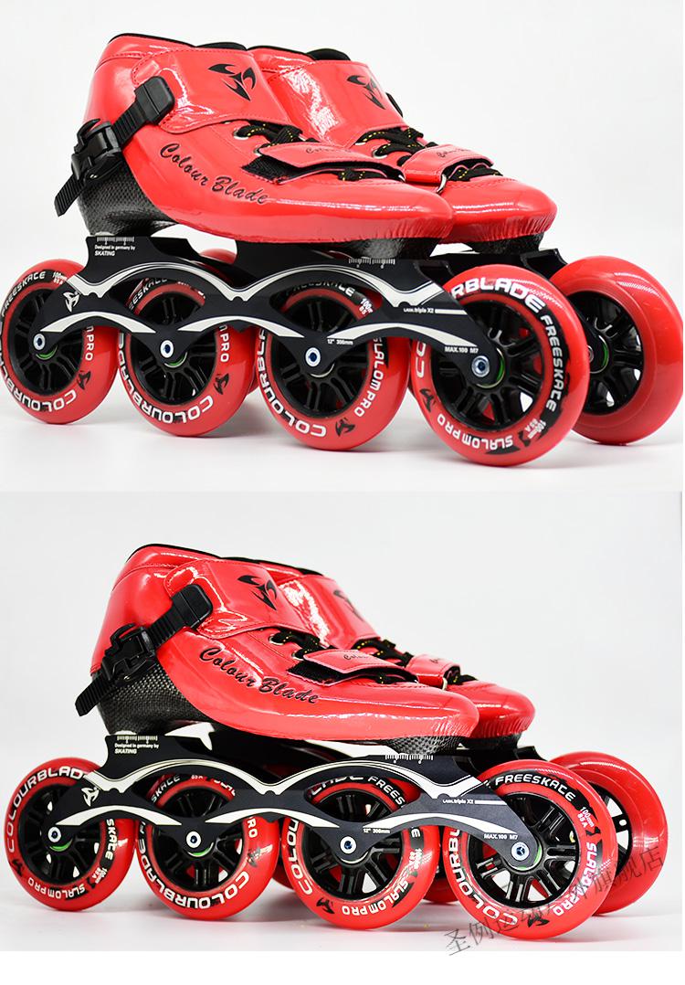 【闪电发货】凯雷德速滑鞋轮滑鞋儿童速滑鞋竞速鞋速度儿童大轮成人碳