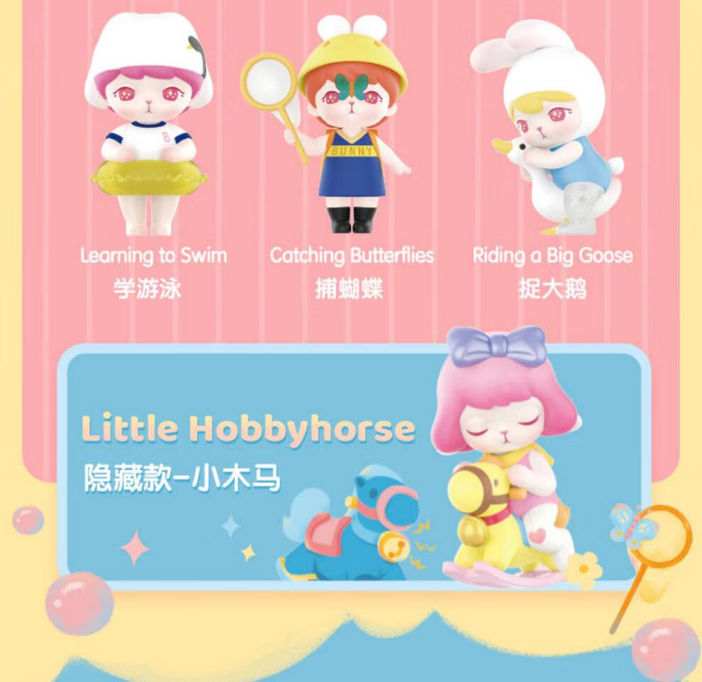 泡泡玛特bunny童心系列网红潮流盲盒潮玩摆件夏季必备军训指定款五彩