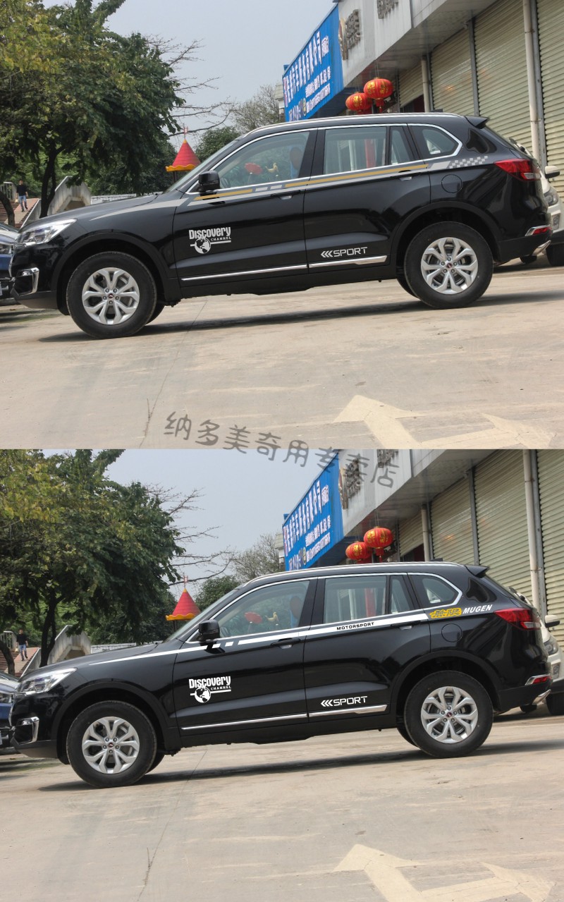 适用于汉腾x7 车贴拉花 改装 斯威x7车身腰线贴纸 汽车个性彩条装饰