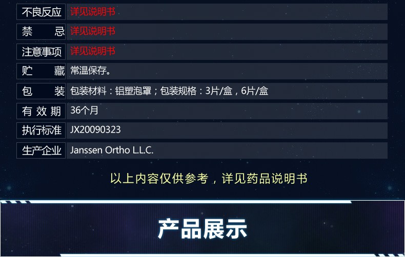 必利劲priligy盐酸达泊西汀片30mg3片盒进口延时治疗早泄持久药3盒