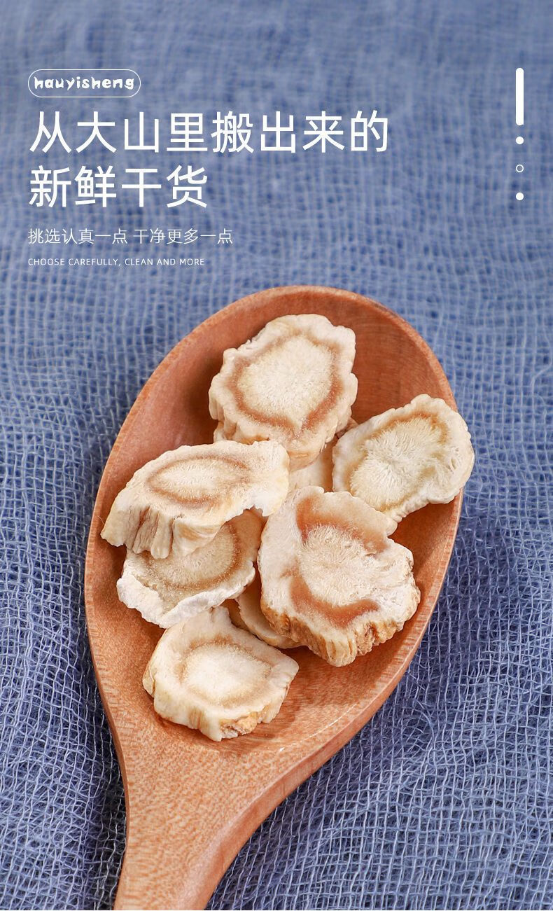 玄参麦冬桔梗生甘草散装泡水喝中药材店铺药材大全玄麦甘桔茶有仁堂