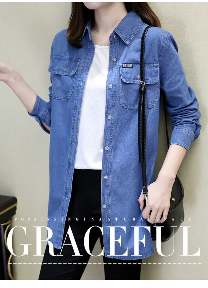 女装新款牛仔衬衫女新款长袖韩版宽松牛仔上衣女春秋工作服牛仔衣外套