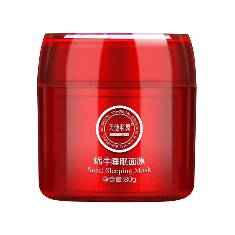 FSYRBIO天使羽翼蜗牛原液睡眠面膜 滋养修护补水保湿白皙免洗面膜 蜗 天使羽翼蜗牛睡眠面膜