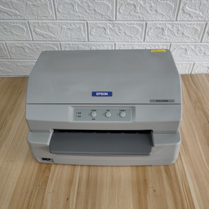 爱普生20k90k贺卡请帖卡片请柬吊牌发票据合格证书存折针式打印机九成