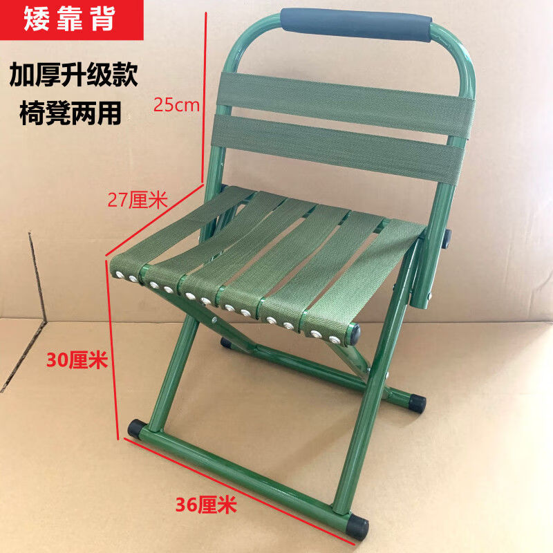 墨绩 便携式小马扎折叠钓鱼凳家用户外火车靠背折叠椅子凳批发 加固