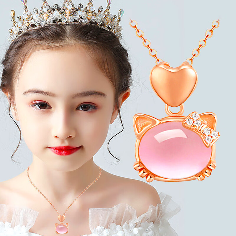 迪士尼(disney)儿童项链女童水晶钻石吊坠小女孩公主小学生小孩首饰