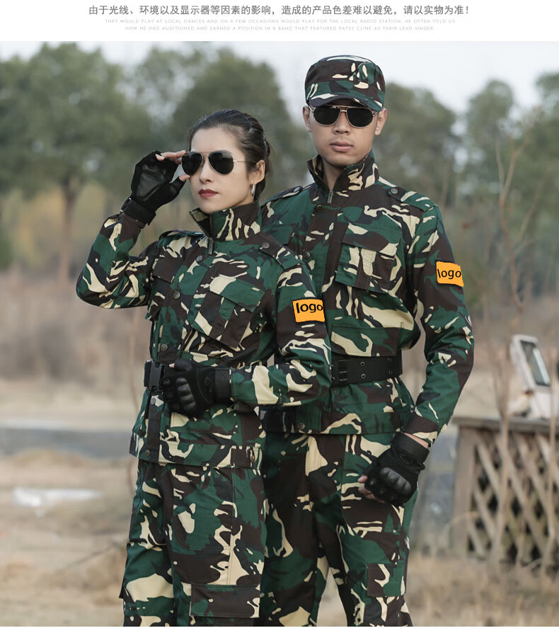 特训服猎人迷彩服套装男教官训作服耐磨服装训练服劳保工作服春秋女特