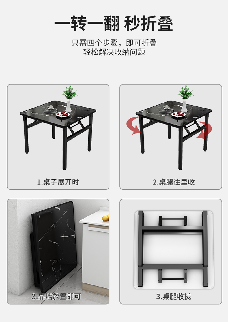 非洲鹰折叠桌子饭桌餐桌家用出租屋宿舍小方桌子简易摆摊矮桌地桌长方桌 黑理石纹80*80*75高加粗加厚桌腿 升级包边款