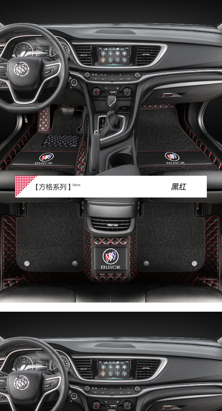 专用于 别克英朗脚垫全包围英朗xt两厢主驾驶专用15款17款18款2021