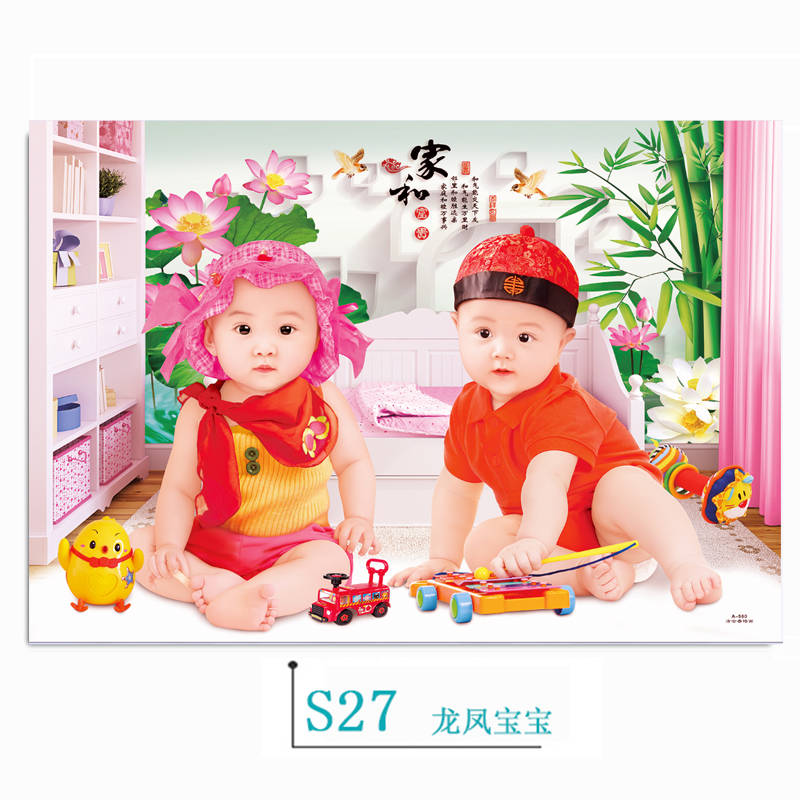 可狄_龙凤宝宝海报宝宝画报可爱男婴儿画像孕妇双胞胎教图片墙贴画 s