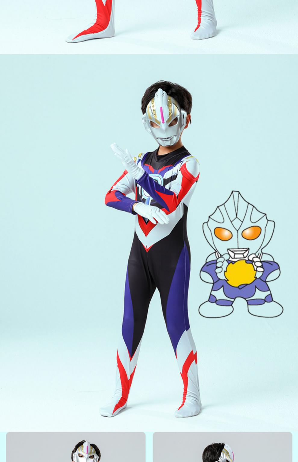 京选优品奥特曼连体服赛罗迪迦发光奥特曼衣服连体紧身表演服幼儿园