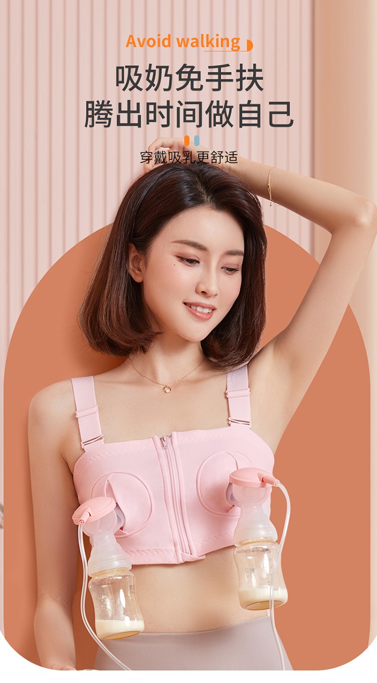 新贝 双边电动吸奶器专用文胸 免手扶胸衣胸罩 壶嘴储奶袋-180ml*60片