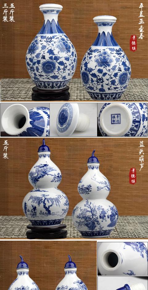 小澜之居(xiaolanzhiju) 青花瓷酒瓶景德镇陶瓷酒瓶青花瓷酒坛1斤2斤3