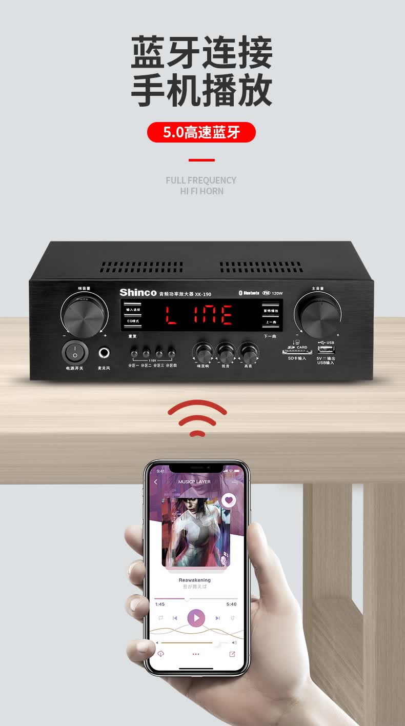 新科xk190定阻蓝牙高低音功放家庭影院ktv音响商铺家用蓝牙功放xk190