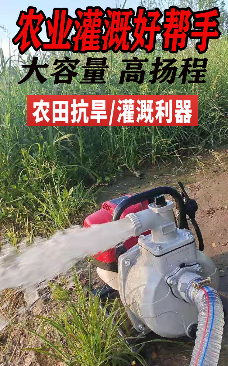 精选好货》定制雅马哈汽油抽水泵农用灌溉抽水泵大流量家用浇地抽水机
