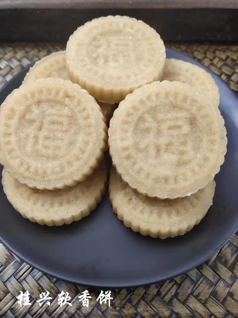 夹心脆香米饼软香糯米饼 黑糯米饼绿豆饼广西桂平桂兴手工饼 桂兴脆