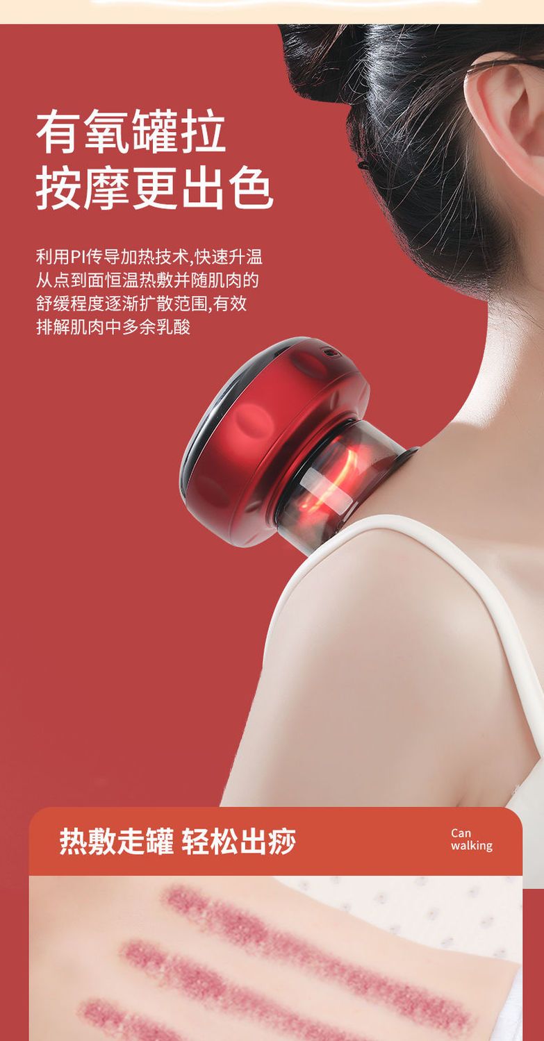 拔罐器智能真空抽气式拨罐祛湿拔火罐刮痧板家用电动拔罐器吸痧器
