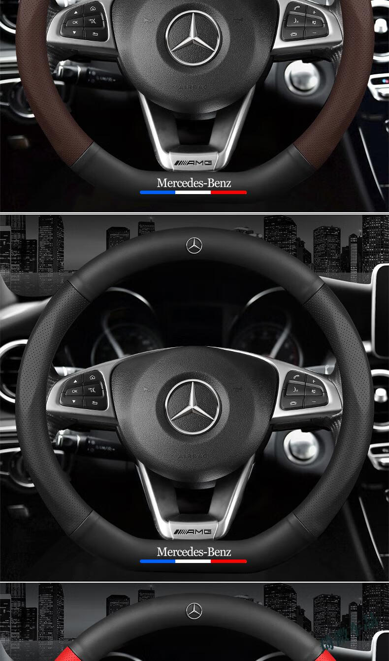 2022款奔驰gls450方向盘套牛皮gle350 gls450 c260l e300l c200g 3d