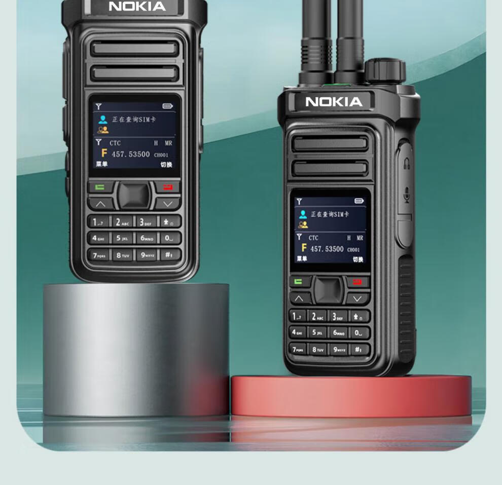 诺基亚(nokia)全国5g插卡对讲机5000公里户外车载公网双模机4g n680