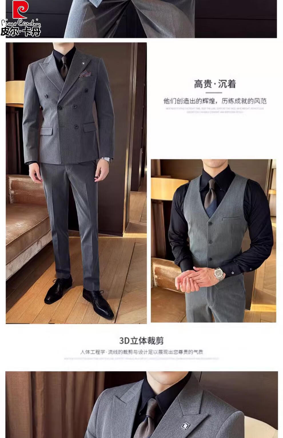 皮尔卡丹（pierre cardin西服灰色西裤礼服主持人）西服套装男士双排扣大码商务休闲正装韩版修身帅气主持人结婚礼服 浅灰色 西服西裤马甲配白衬衣黑 S 90斤左右详情图片17