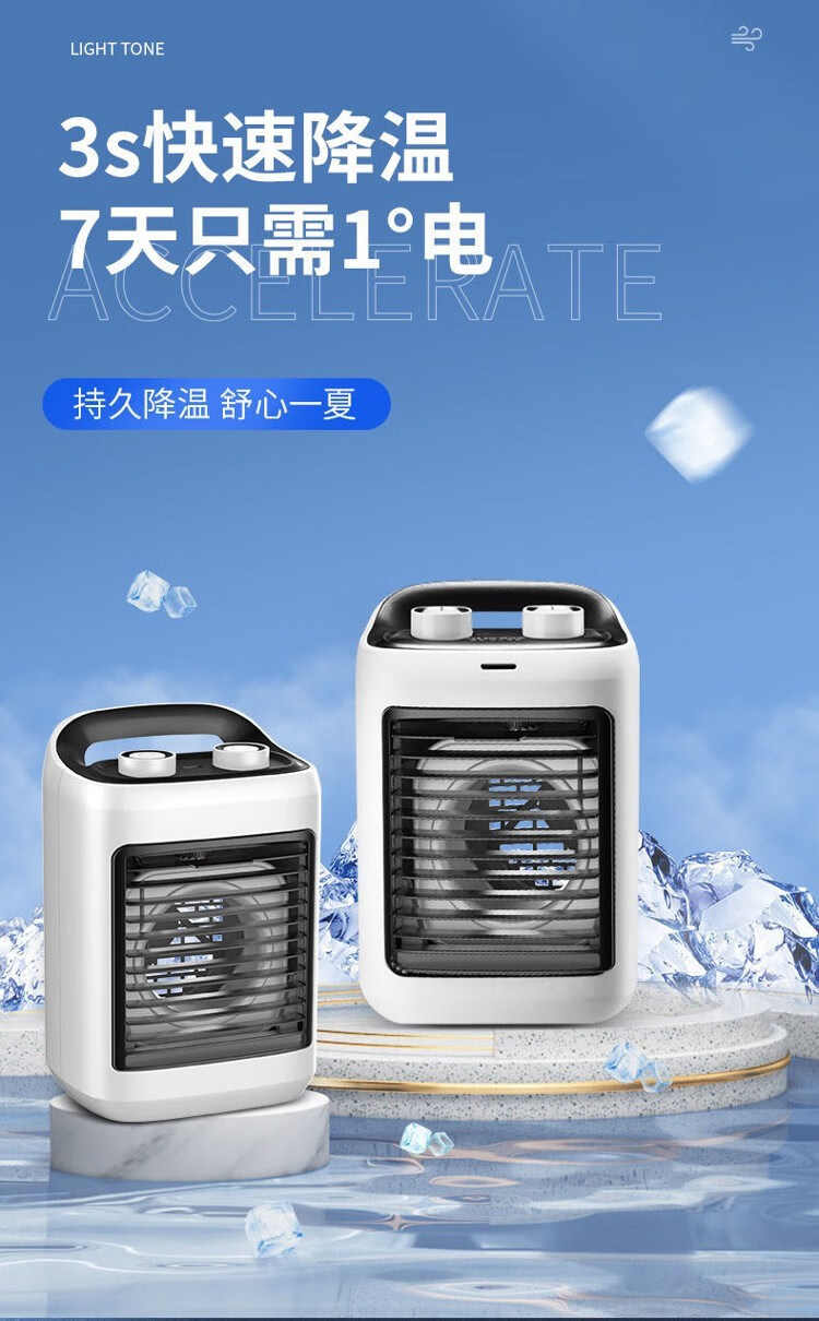 格力空调扇冷暖两用家用移动小空调冷暖两用省电小型卧室空调扇制冷