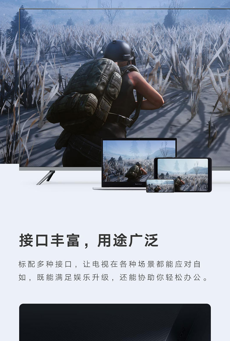 e55s 4k超清蓝牙语音控制智能网络液晶电视机 挂架版:小米e55s【推