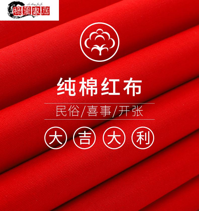 红绸布料大红喜事结婚红布佛布婚庆装饰剪彩中国风大红色绸布 大红