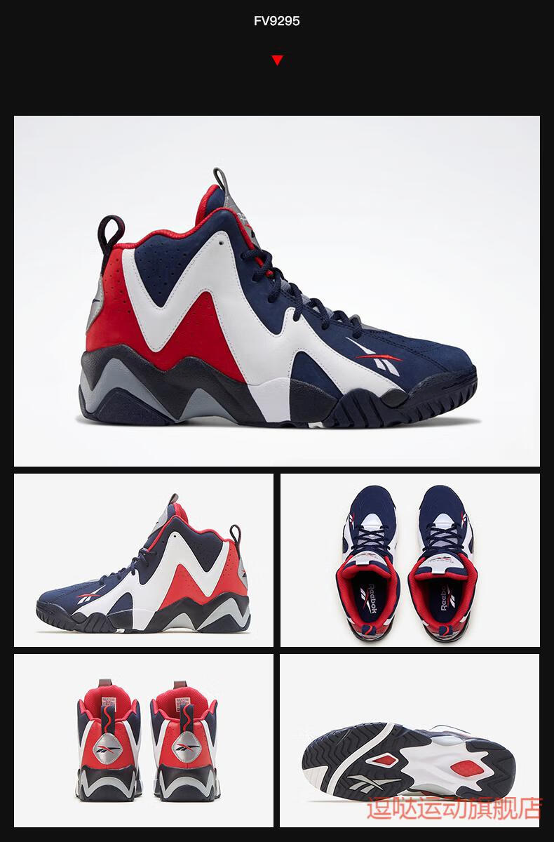 逗哒高版本纯原kamikazeii雨人坎普火山2男子复古篮球鞋fv2969fz40063