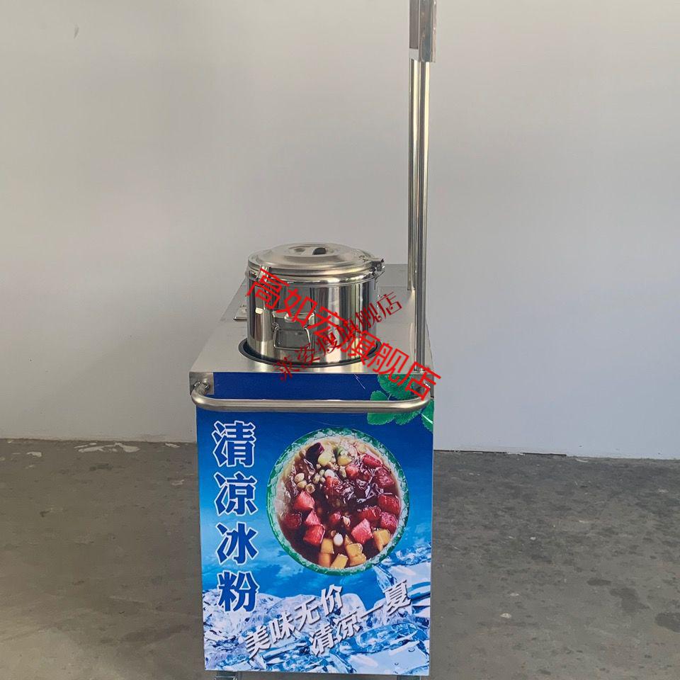 【京品闪送】夏季移动冰粉车摆摊小推车网红冒烟冷饮行走的水果杯奶茶